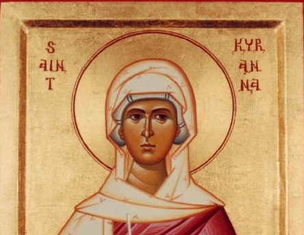 Μνήμη της νεοπαρθενομάρτυρος Κυράννης