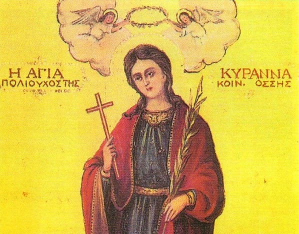 H Αγία Κυράννη μαρτύρησε το 1751 στη Θεσσαλονίκη