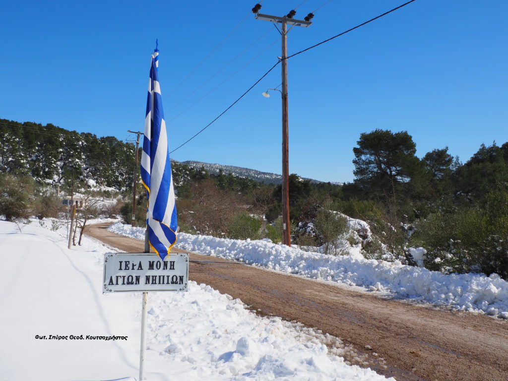 Εφικτή η πρόσβαση στην Μονή Αγίων Νηπίων Οινόης – Αττικής