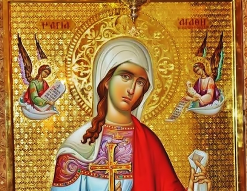 Η εορτή της Αγίας Μάρτυρος Αγάθης στα Τρίκαλα