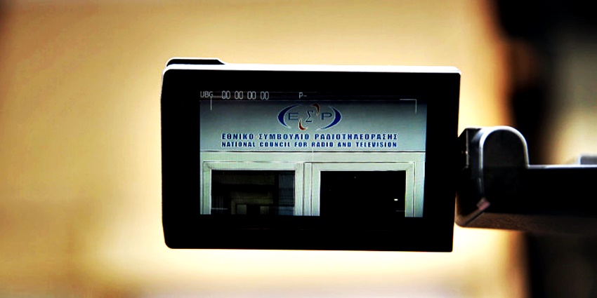 ΕΣΡ: Εγκρίθηκε η δωρεάν προβολή του σποτ της Εκκλησίας