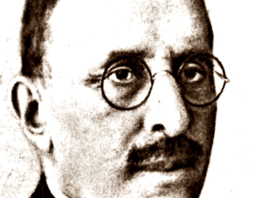 «Κωνσταντίνος Άμαντος: Δάσκαλος, Επιστήμων, Πολίτης»