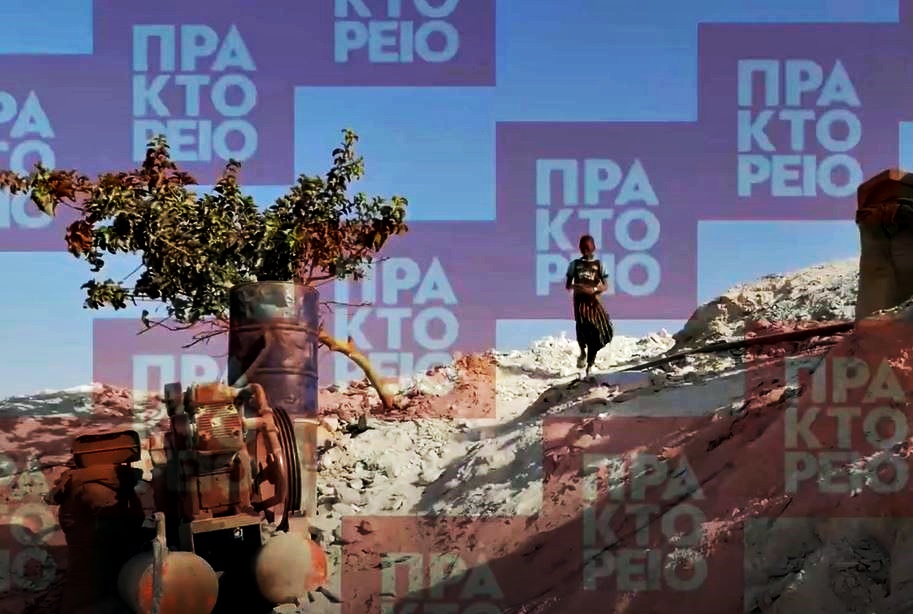 Στα ορυχεία αναγκάζονται να δουλέψουν παιδιά στη Δ. Αφρική