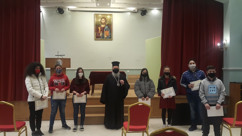 Η Μητρόπολη Γρεβενών βράβευσε τους αριστεύσαντες μαθητές
