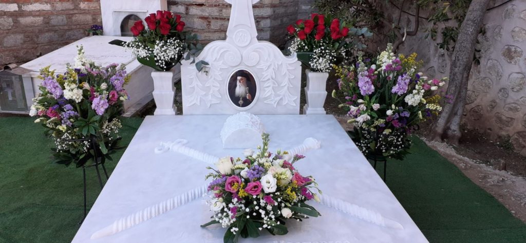 Τεσσαρακονθήμερο, έντυπο κόλλυβο