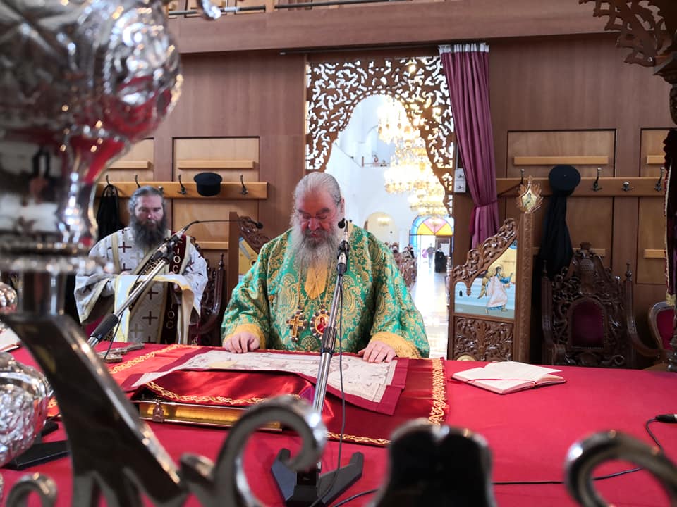 Κυριακή Τελώνου και Φαρισαίου στη Μητρόπολη Λεμεσού