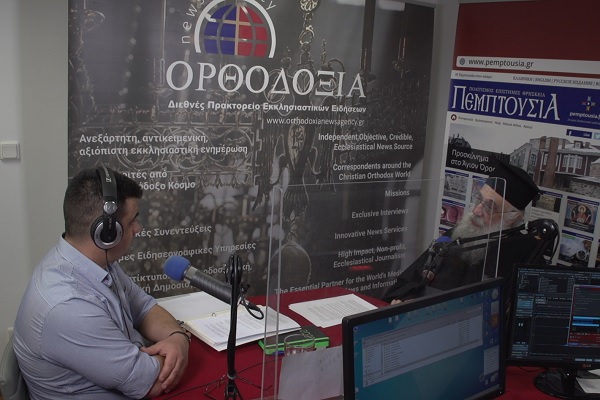 «Θεολογείν Ορθοδόξως»: Καλεσμένος αύριο ο π. Στυλιανός Καρπαθίου