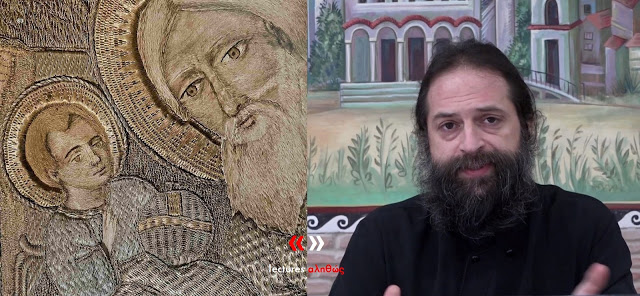 Lectures Αληθώς: Η εξέλιξη των ιερατικών αμφίων μέσα στον χρόνο