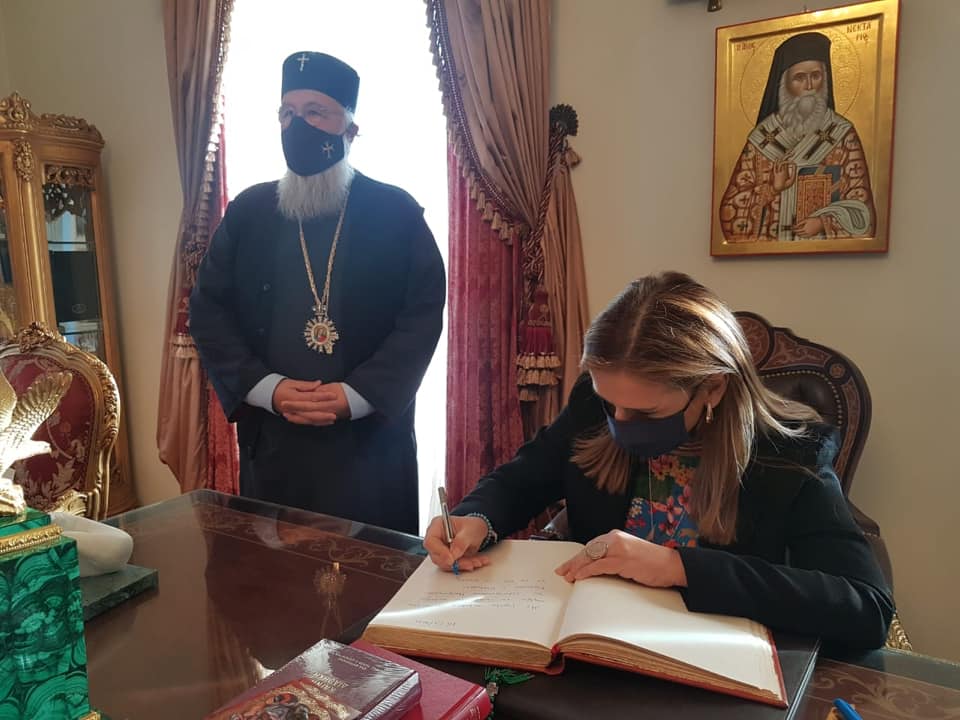 Στον Μητροπολίτη Κερκύρας η υφ. Υγείας Ζωή Ράπτη