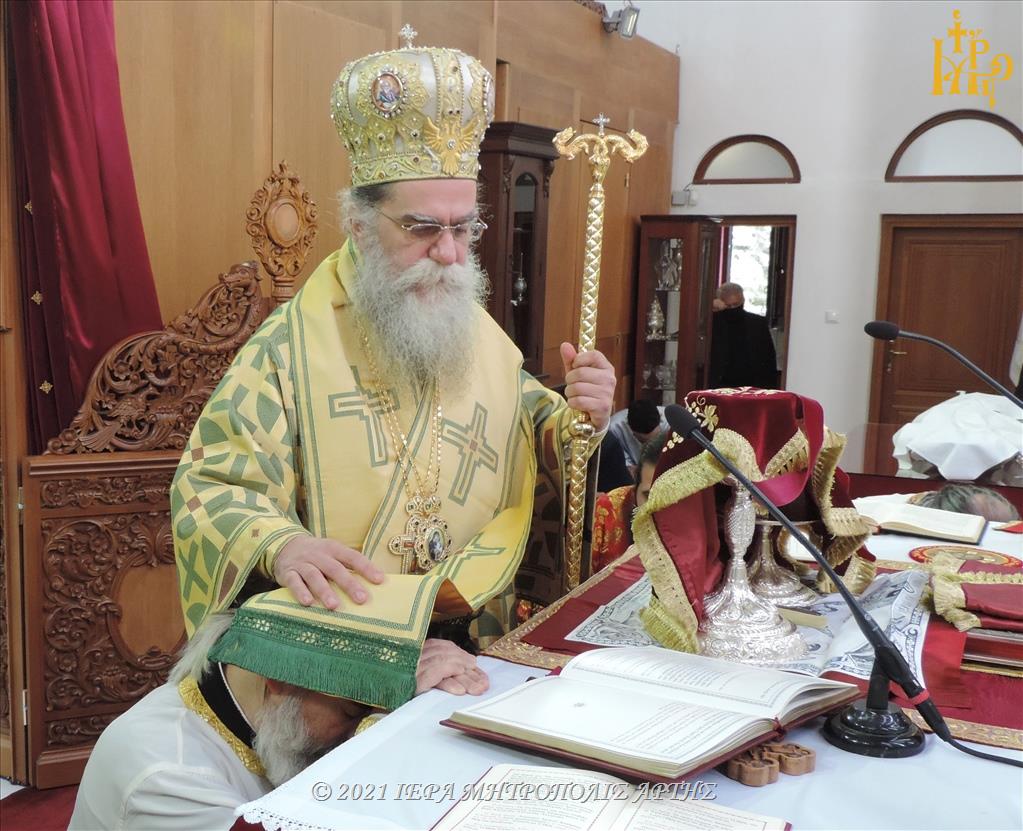 Χειροτονία Πρεσβυτέρου στην Άρτα