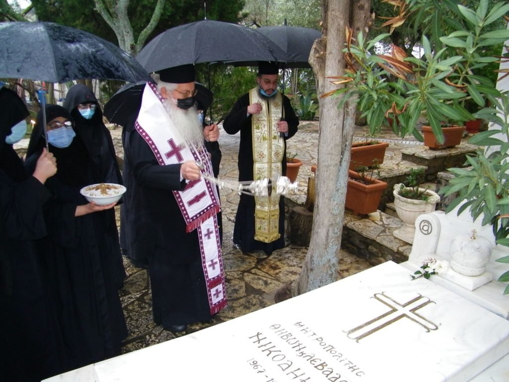 25 χρόνια από την κοίμηση του Μητροπολίτη Νικοδήμου Γραικού