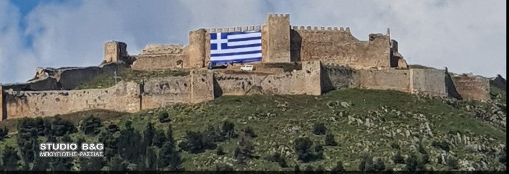 Η Γαλανόλευκη στο Κάστρο του Άργους