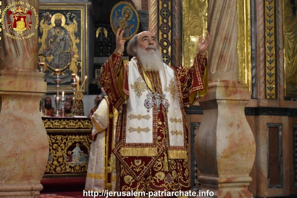 Τα Ονομαστήρια του Πατριάρχη Ιεροσολύμων