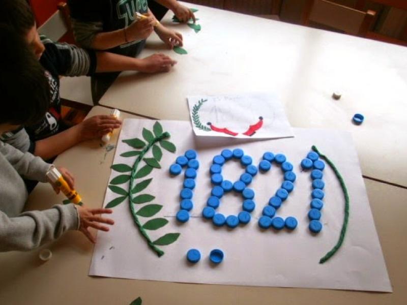 25η Μαρτίου: Πώς θα εορταστεί στα σχολεία