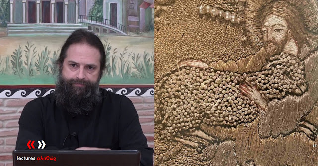 Διάλεξη του π. Μιχαήλ Σταθάκη για τα ιερατικά άμφια (β’ μέρος)