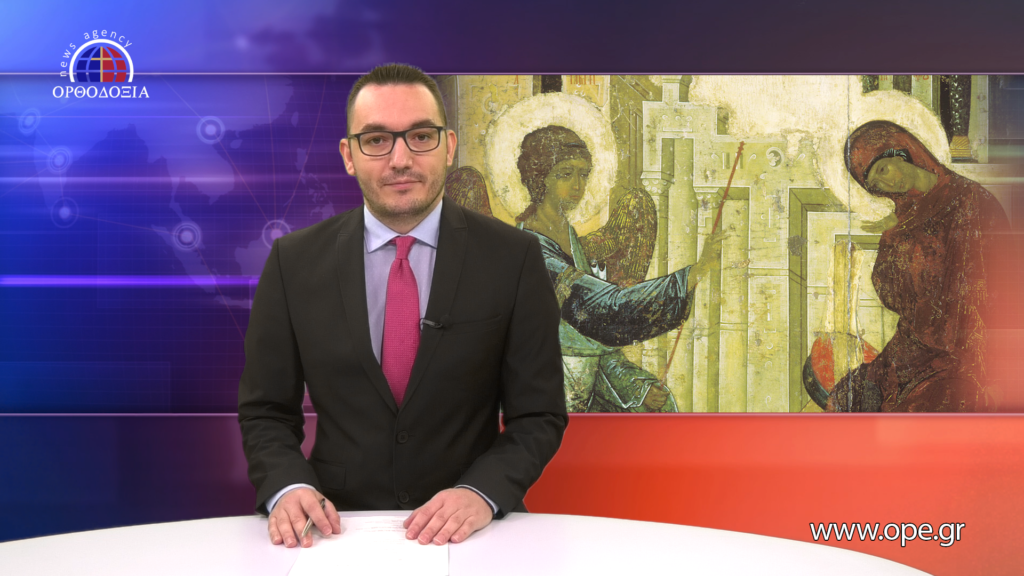 Παρακολουθήστε το βραδινό δελτίο ειδήσεων