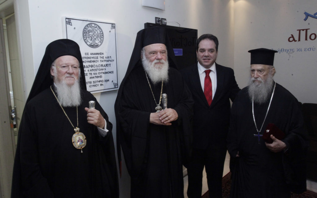 Η “ΑΠΟΣΤΟΛΗ” για την εκδημία του π. Ιωάννη Καραλή