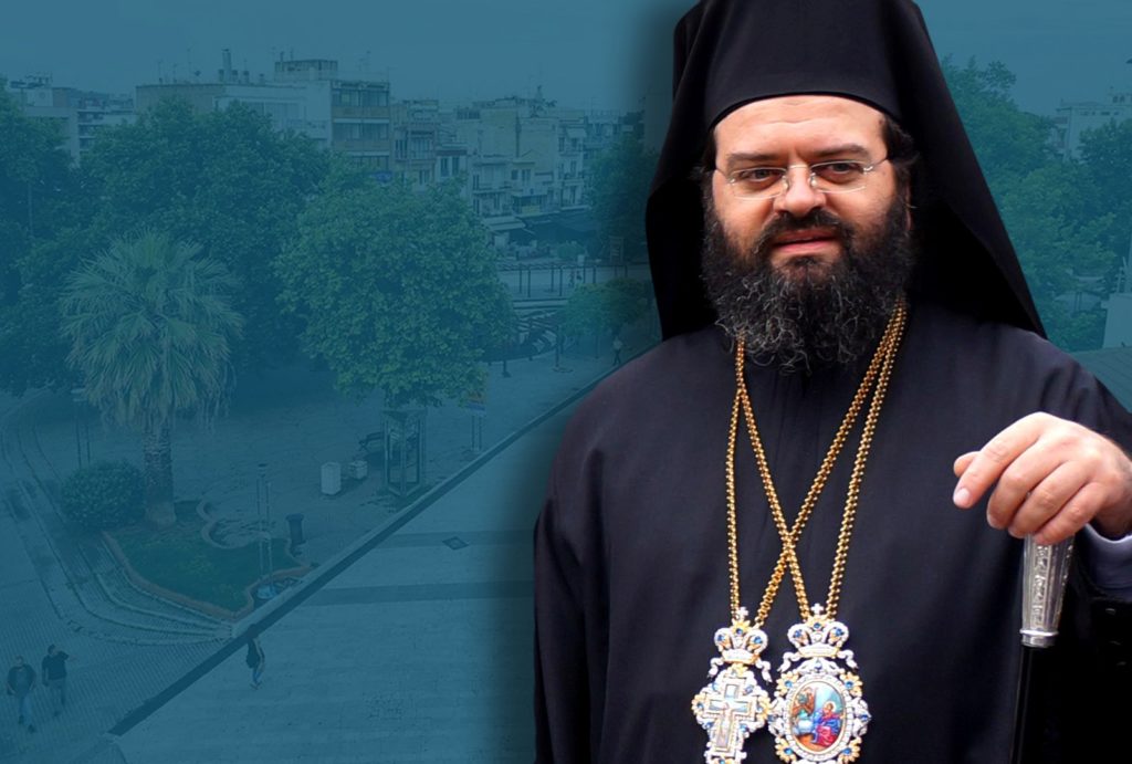 Μητροπολίτης Μαρωνείας: «Στην Εκκλησία δεν χωρούν διχασμοί»