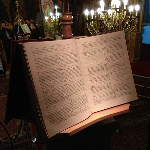 Ένας χρόνος πριν: Η Δέηση της Εκκλησίας για τον κορωνοϊό