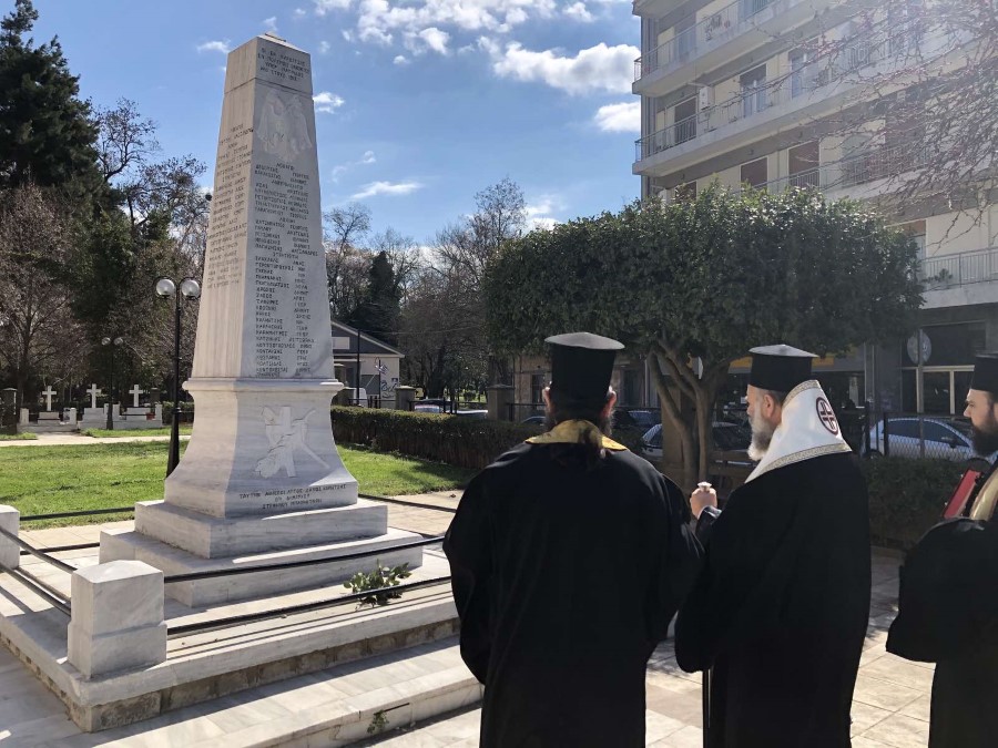 Δέηση για τα θύματα της ιταλικής κατοχής στην Καρδίτσα