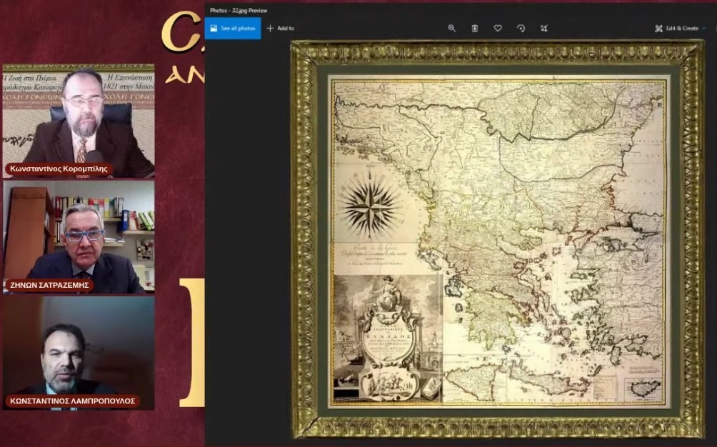 Ανοιχτό Πανεπιστήμιο Κατερίνης: «Τα ορεινά χωριά δε σκύψαν το κεφάλι στον Τούρκο»