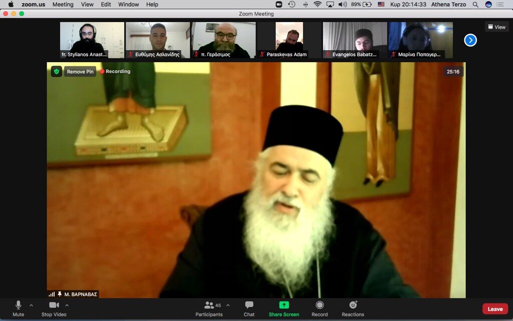 Διαδικτυακή συνάντηση στελεχών της κατασκήνωσης “Ο καλός Ποιμήν”