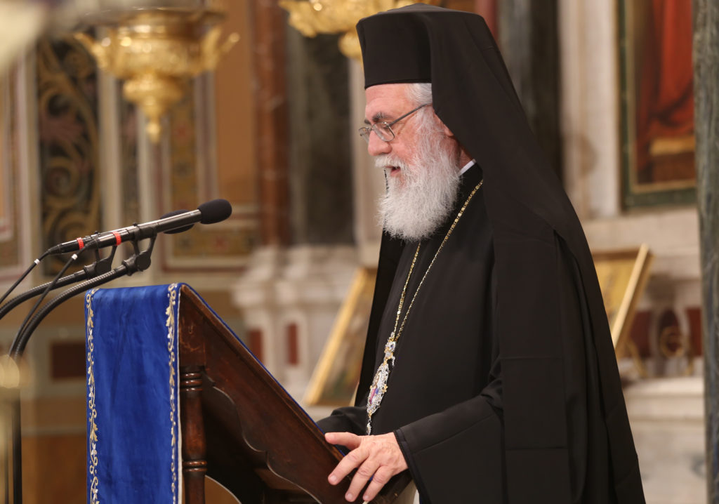 Να απελευθερωθούμε από τον ατομοκεντρικό τρόπο ζωής