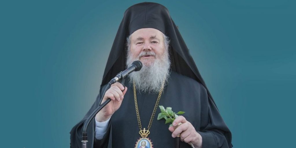 Εξιτήριο από το νοσοκομείο για τον Μητροπολίτη Κυδωνίας