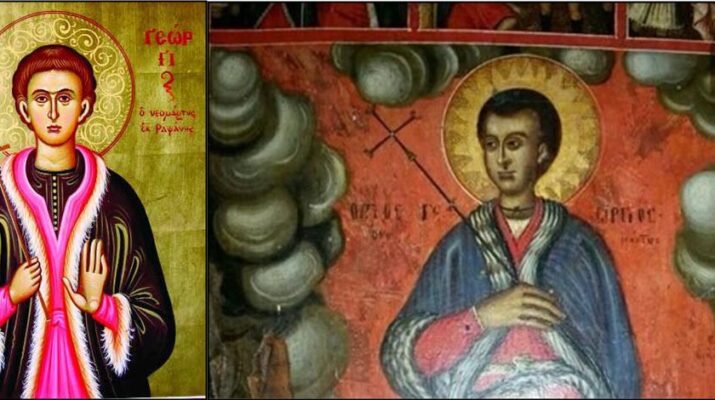 Εορτή Νεομάρτυρος Αγίου Γεωργίου Του Εκ Ραψάνης