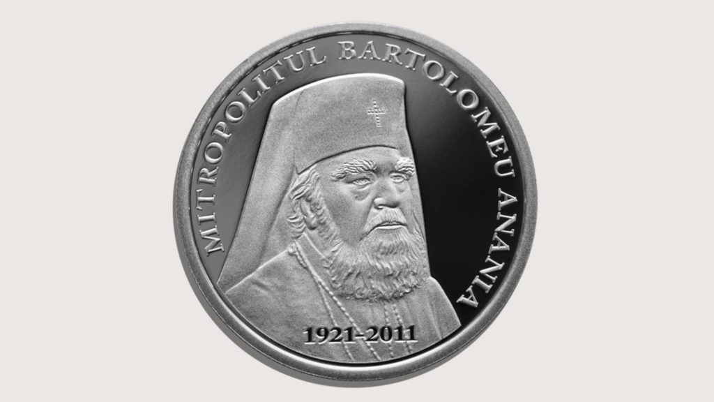 Ρουμανία: Νόμισμα που τιμά έναν φωτισμένο Ιεράρχη