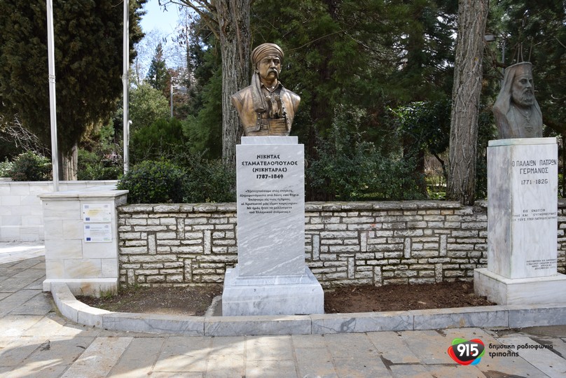 Δωρεά προτομής του Νικηταρά στην πλατεία της Τρίπολης