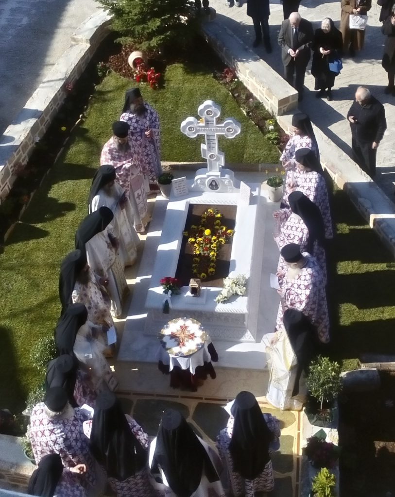 Τεσσαρακονθήμερο μνημόσυνο Γέροντος Χρυσοστόμου