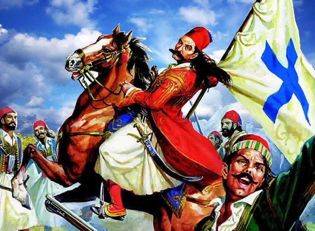 Η Μάχη του Κερατσινίου