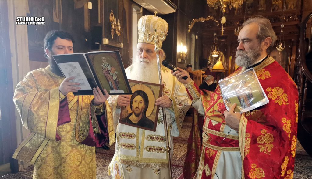 Κυριακή της Ορθοδοξίας στο Άργος