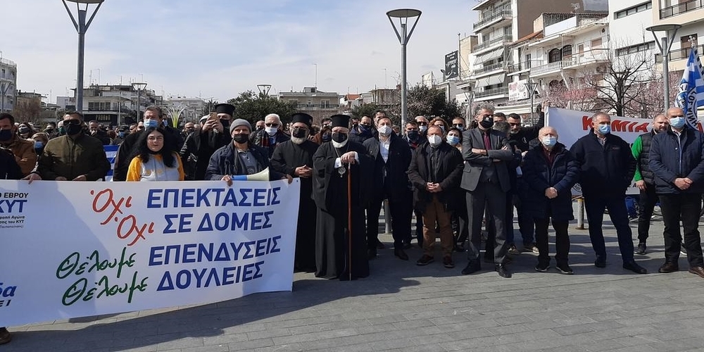 Ο Μητροπολίτης Διδυμοτείχου στη διαμαρτυρία για το Κ.Υ.Τ. (BINTEO)
