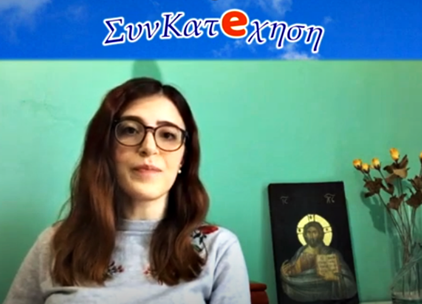 «ΣυνΚατeχηση για παιδιά» του Σαββάτου 6 Μαρτίου