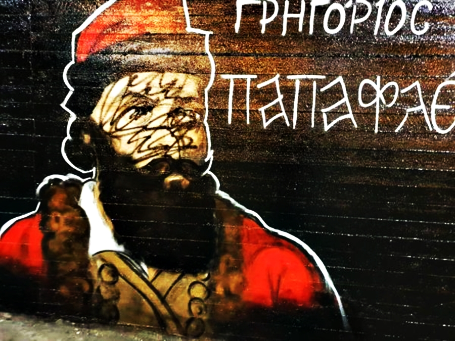 Η ΦΩΤΟΓΡΑΦΙΑ ΤΗΣ ΗΜΕΡΑΣ: Τι σου έφταιξε;