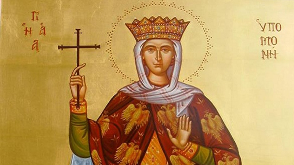 Η Αγία Υπομονή – «Όλοι χρειαζόμαστε τις πρεσβείες της»