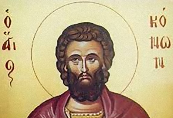 Μνήμη του οσίου Κόνωνος του εν Ισαυρία