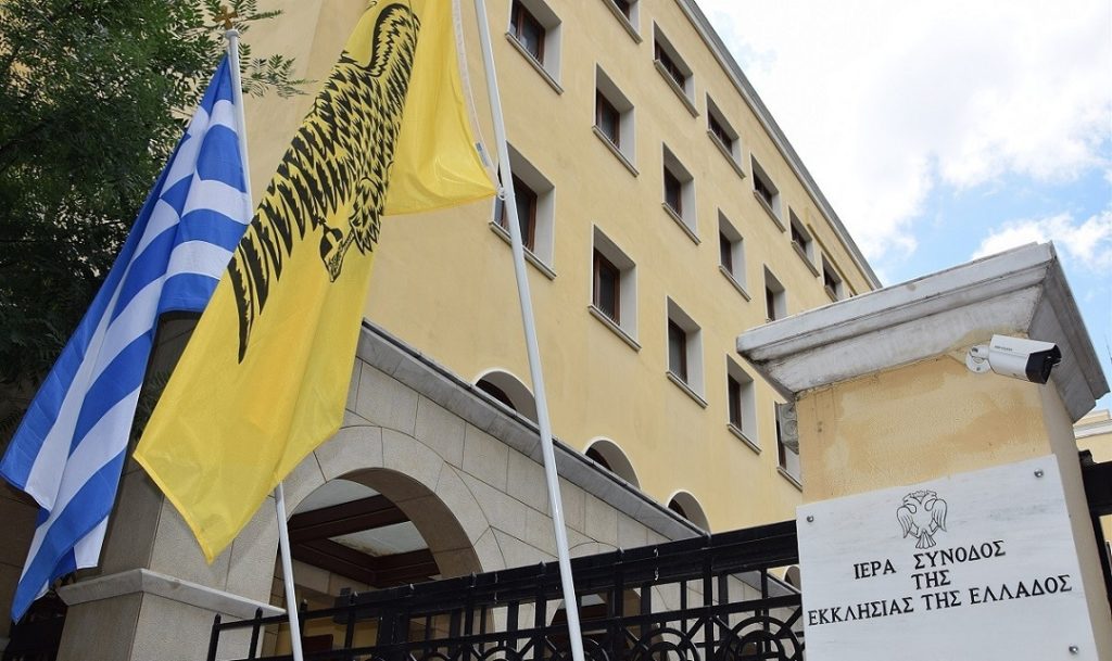 Η ΔΙΣ για την οικονομική ενίσχυση από την πολιτεία και την υποστήριξη μεταναστών και προσφύγων