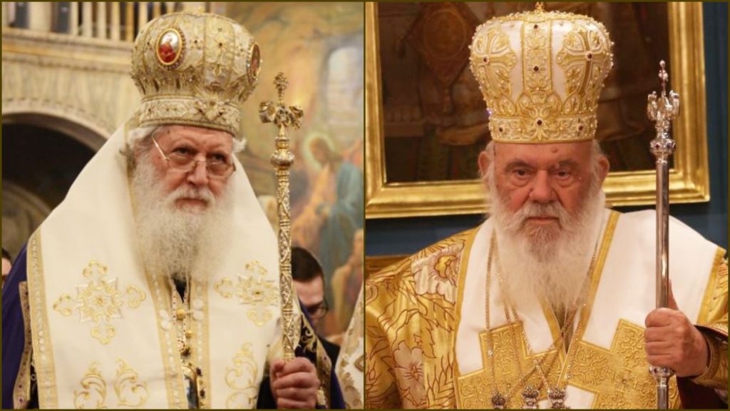 Solidarity by Bulgarian Patriarch for quake-stricken central Greece