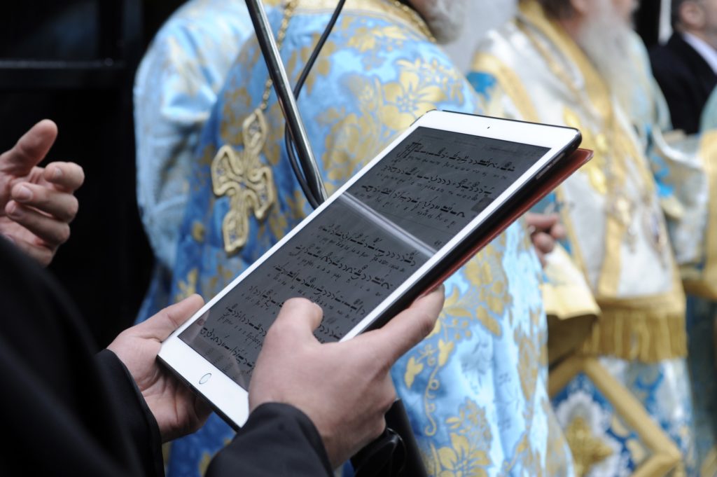 Επετειακή Δοξολογία σε Ψηφιακή Μορφή