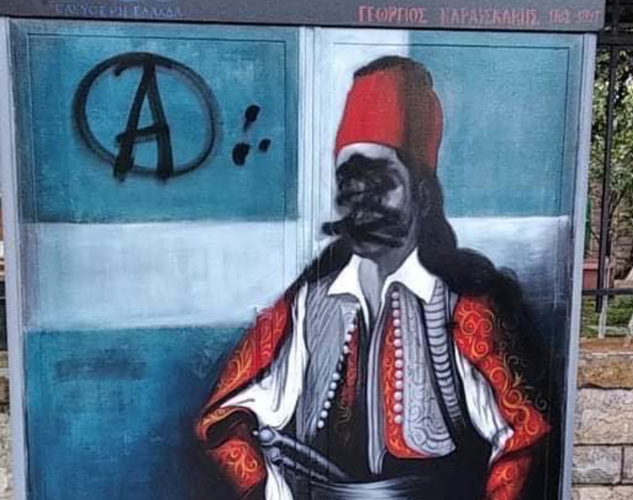 Βανδάλισαν την μορφή του Γ. Καραϊσκάκη στο Παλαιό Φάληρο