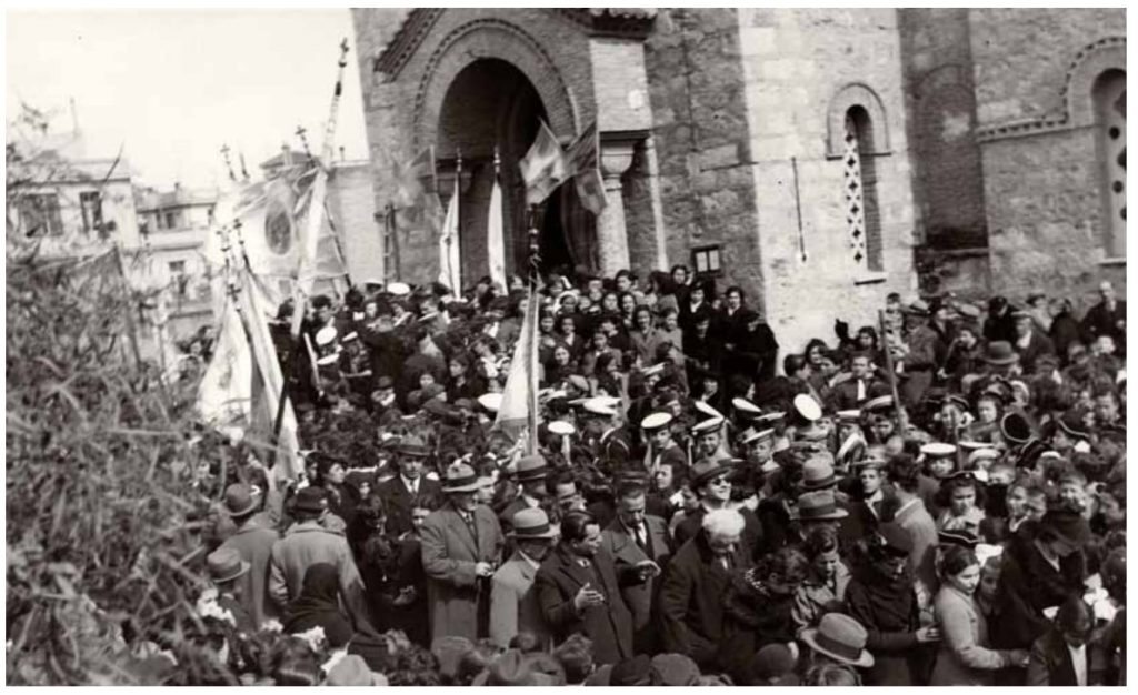 Άγιοι Πάντες Καλλιθέας – 25η Μαρτίου 1938