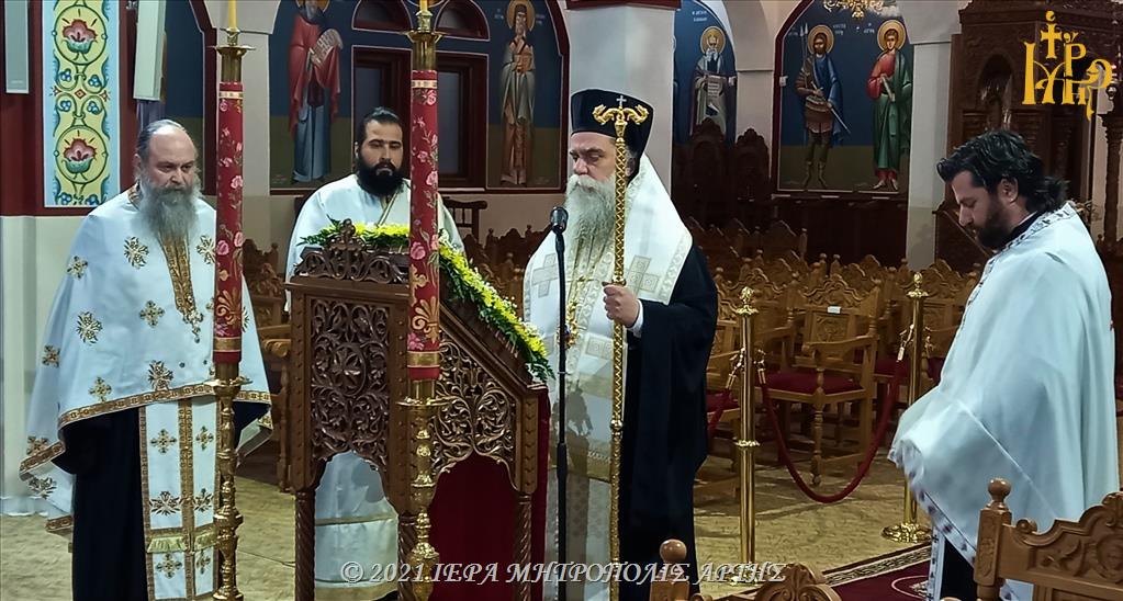 Άρτης Καλλίνικος: “Να ζήσουμε ως τέκνα Φωτός”