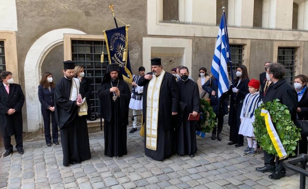 Tα 200 χρόνια από την Εθνεγερσία στη Βιέννη