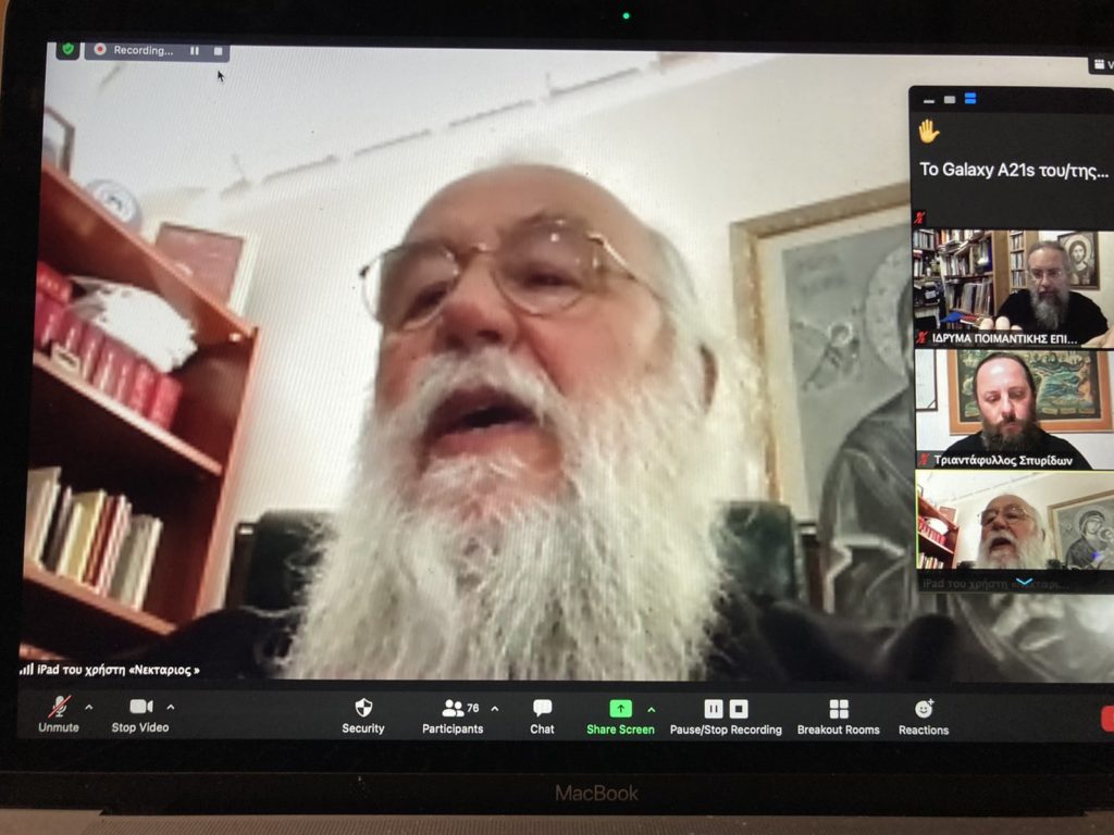 Κερκύρας Νεκτάριος: “Πολλοί νέοι διψούν για τον λόγο του Θεού”