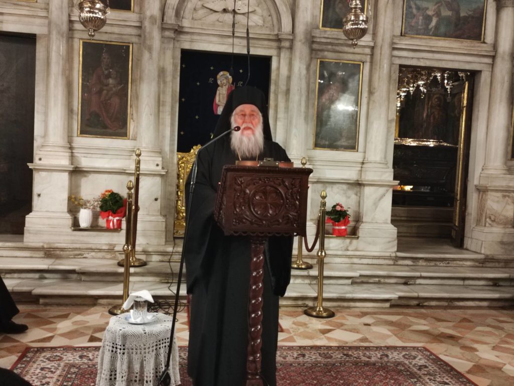 Ο Μητροπολίτης Κερκύρας ανέγνωσε τη συγχωρητική ευχή