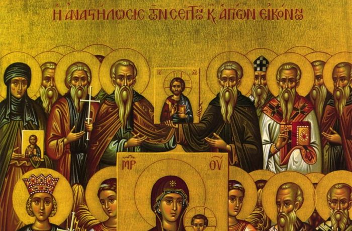 Σύναξη Ινστιτούτου Άγιος Μάξιμος ο Γραικός: «Το Μήνυμα της Ορθοδοξίας στον Σύγχρονο Άνθρωπο»