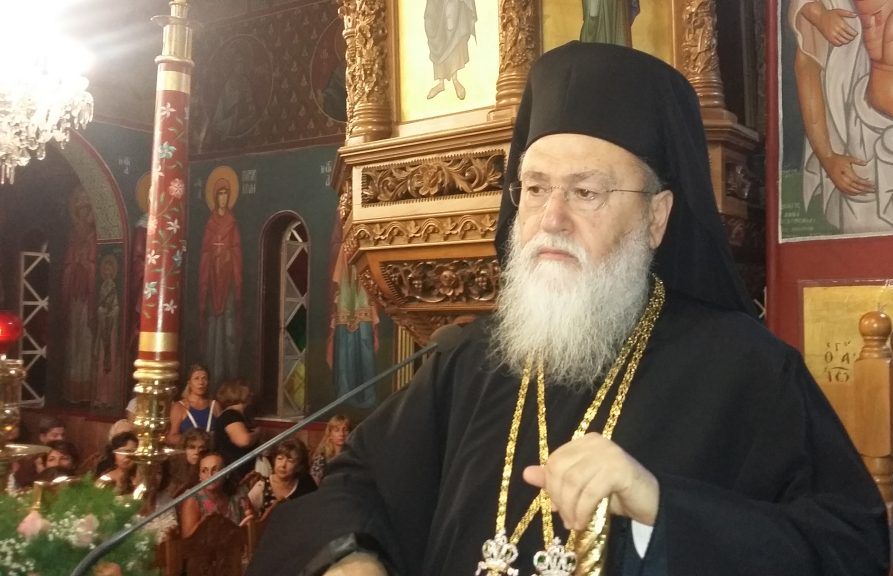 1ο Ψηφιακό Αρχονταρίκι με τον Μητροπολίτη Κορίνθου